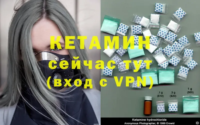 наркота  Зарайск  Кетамин ketamine 